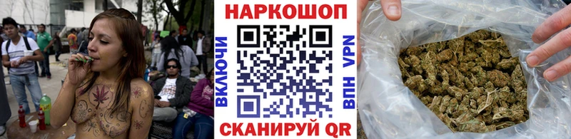 Хочу наркоту Приморско-Ахтарск Гашиш КОКАИН МЕТАДОН KRAKEN ТОР Меф мяу мяу СОЛЬ Канабис
