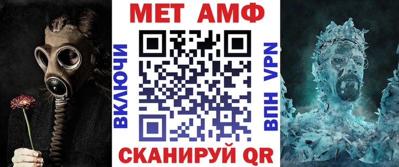 Amphetamine Premium  мориарти состав  Приморско-Ахтарск  купить закладку 