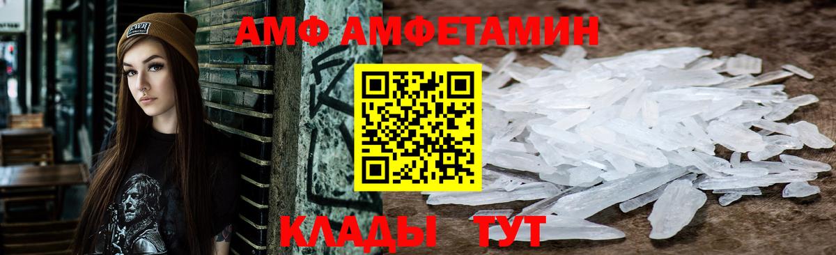Кокаин  Приморско-Ахтарск  Лсд 25  ГАШ  Где продают наркотики?  A-PVP СК   ТГК  ГАШ  Мефедрон кристаллы  Канабис  Вход с VPN 