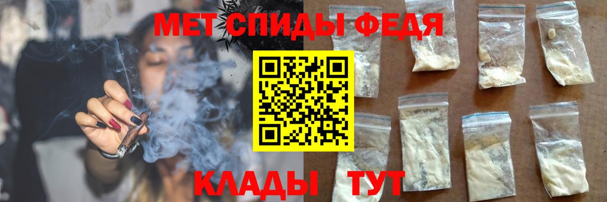 Amphetamine 97%  Вход с VPN  Приморско-Ахтарск 