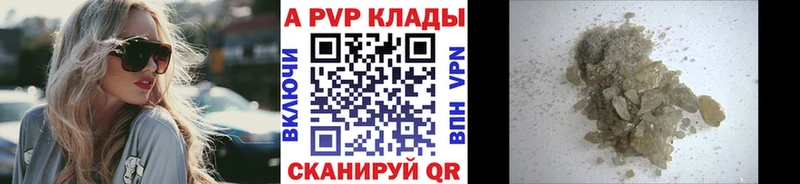Alpha-PVP СК  Приморско-Ахтарск 