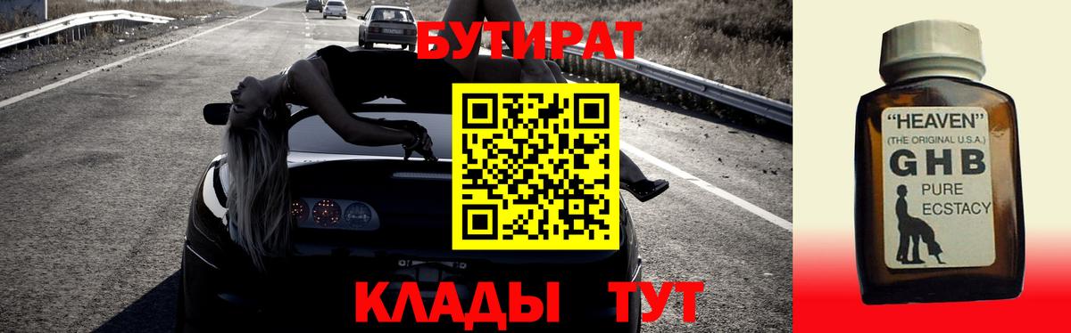 Конопля Приморско-Ахтарск