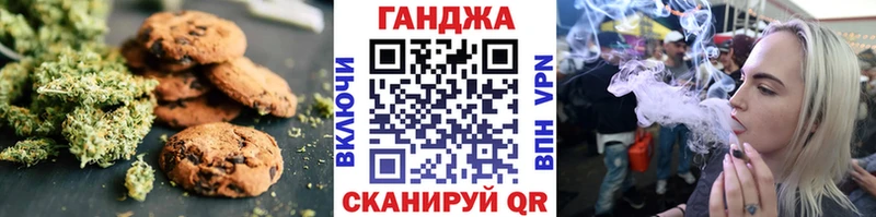 магазин продажи наркотиков  Приморско-Ахтарск  Canna-Cookies марихуана 