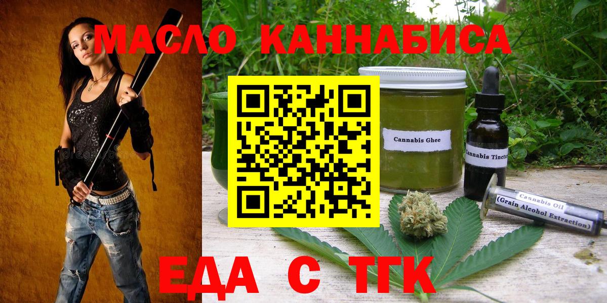 Canna-Cookies конопля  Приморско-Ахтарск 