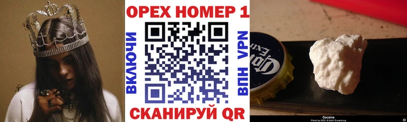 дарнет шоп  Приморско-Ахтарск  Cocaine 97% 