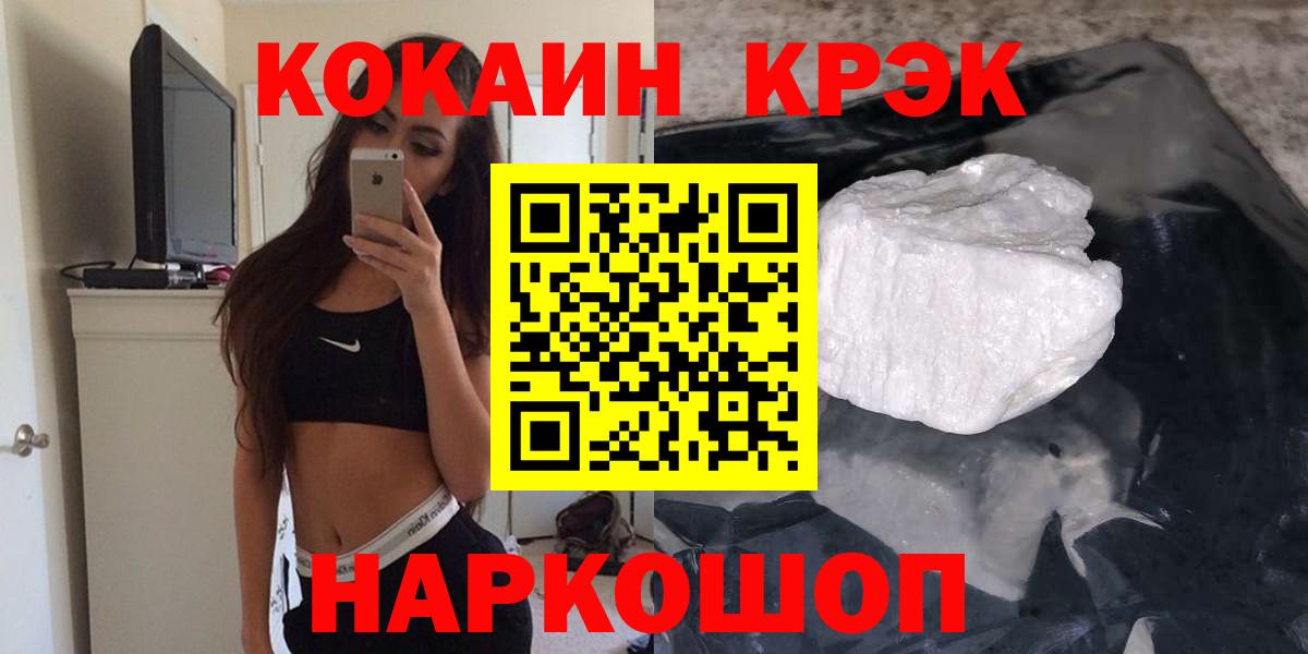 COCAIN Columbia Приморско-Ахтарск