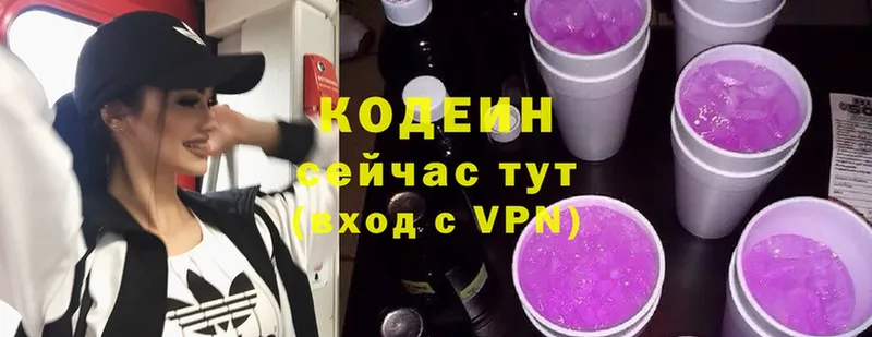 OMG tor  Приморско-Ахтарск  Кодеин Purple Drank 