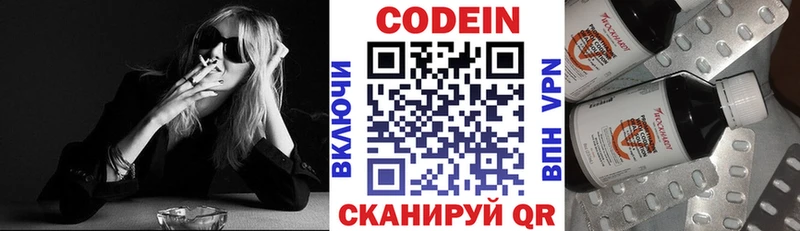 ОМГ ОМГ ссылка  Приморско-Ахтарск  Кодеиновый сироп Lean Purple Drank 
