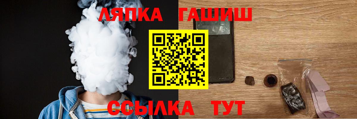 Гашиш hashish  ГАШИШ  Гашиш VHQ  Приморско-Ахтарск 