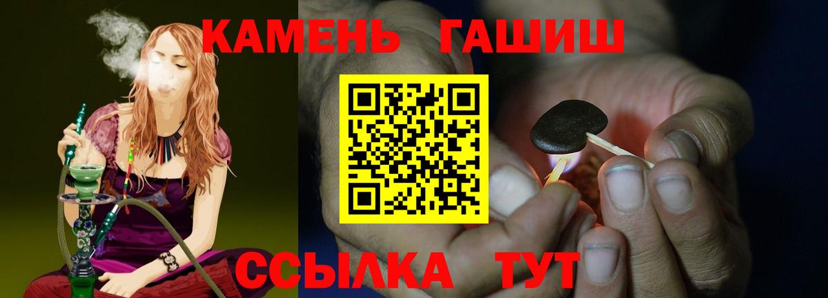 Гашиш  Cocaine  Канабис  ГАШ  Мефедрон   Приморско-Ахтарск  Меф МЯУ МЯУ  