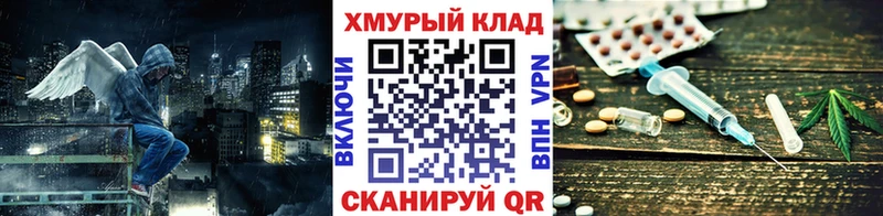 что такое наркотик  Приморско-Ахтарск  Героин белый 