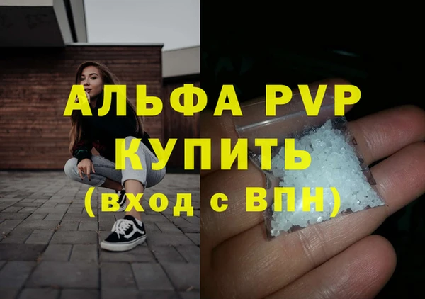 прущая мука Аксай