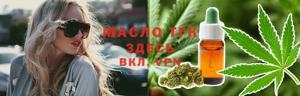 эйфоретик Магас