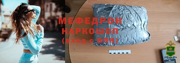 эйфоретик Магас