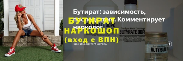 прущая мука Магадан