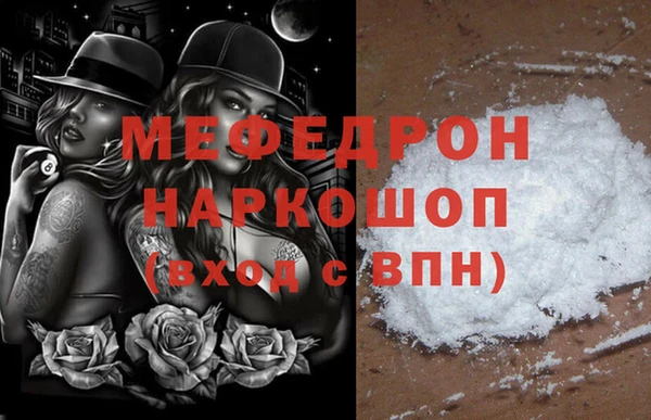 mdma Майский