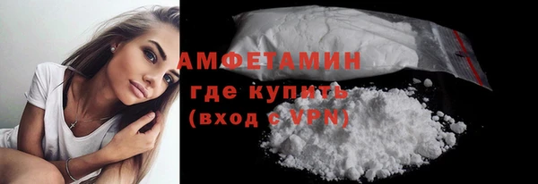 эйфоретик Магас