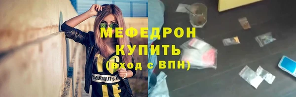 эйфоретик Магас