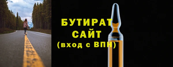 прущая мука Магадан