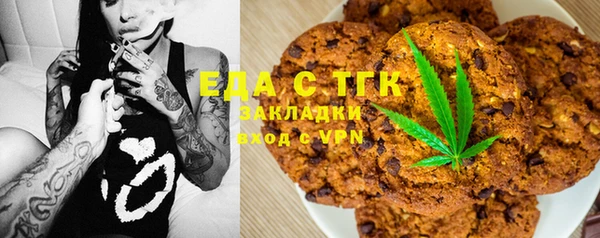 скорость Алагир