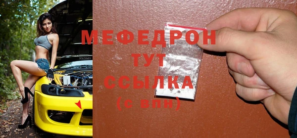 прущая мука Магадан