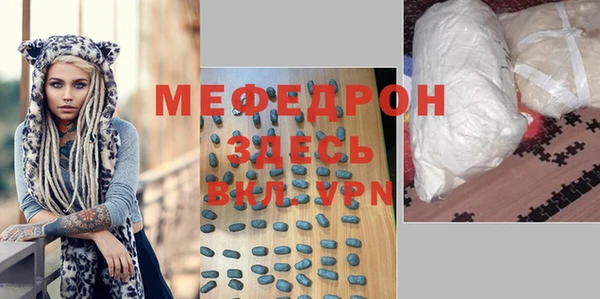 эйфоретик Магас