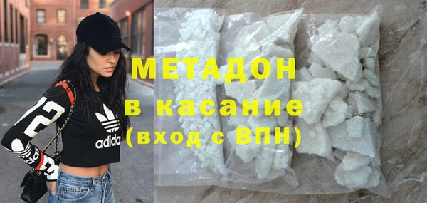 эйфоретик Магас