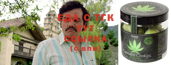 эйфоретик Магас