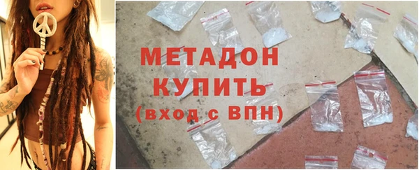 эйфоретик Магас
