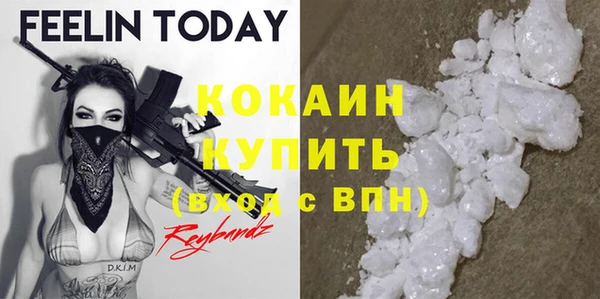кокаин VHQ Лиски