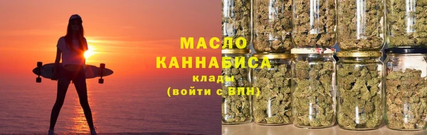 мяу мяу кристалл Богданович