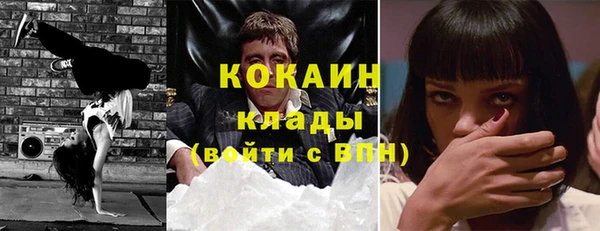 прущая мука Магадан