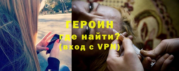 эйфоретик Магас