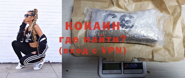 прущая мука Магадан