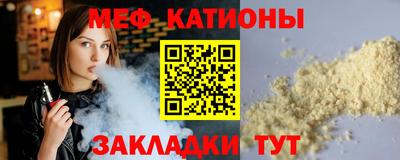 кокаин Абакан