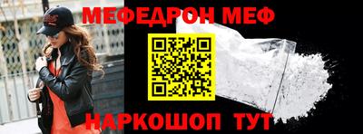 бошки Кунгур