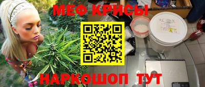 прущая мука Апшеронск