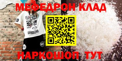 бошки Кунгур