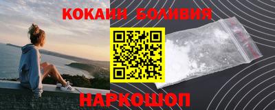 бошки Кунгур