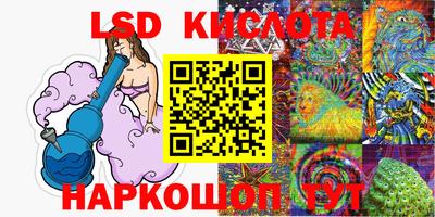 бошки Кунгур