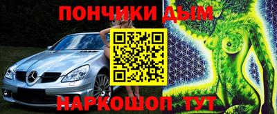 прущая мука Апшеронск