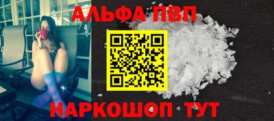 прущая мука Апшеронск