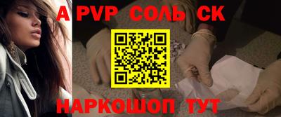 COCAINE Апрелевка