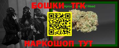 бошки Кунгур