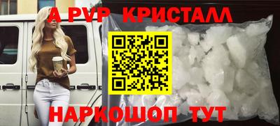 прущая мука Апшеронск