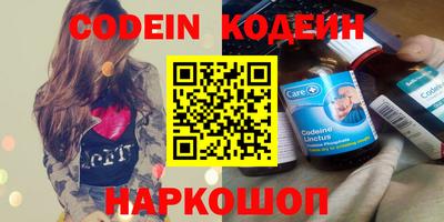 бошки Кунгур