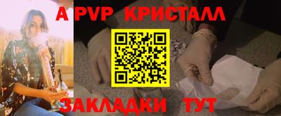 крисы Кумертау