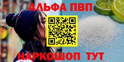 прущая мука Апшеронск