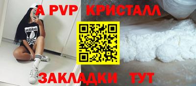 крисы Кумертау