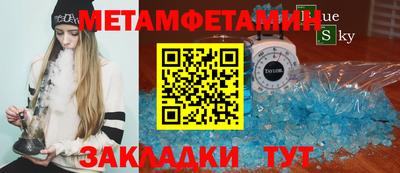бошки Кунгур